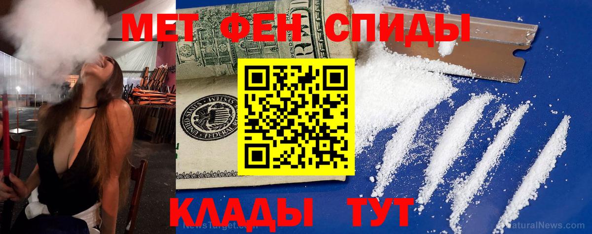 Alpha PVP Дербент