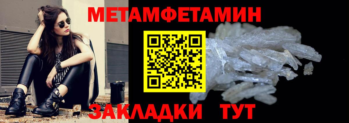 АМФЕТАМИН  Амфетамин 97%  Вход с VPN  Дербент 