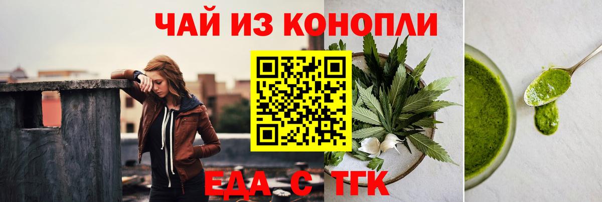 Canna-Cookies конопля  Вход с VPN  Дербент 