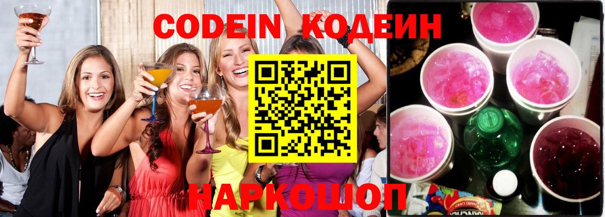 НБОМе  МЕТАМФЕТАМИН  КОКАИН  COCAIN  MDMA  ГАШ  Меф МЯУ МЯУ   Дербент  Амфетамин   Вход с VPN 