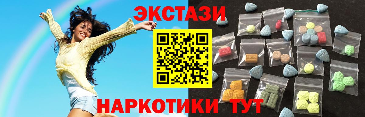Экстази бентли Дербент