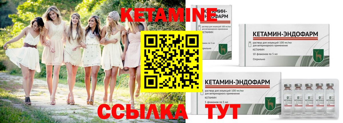 Дербент  Кетамин VHQ  Вход с VPN 