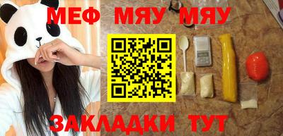 марихуана Балашиха
