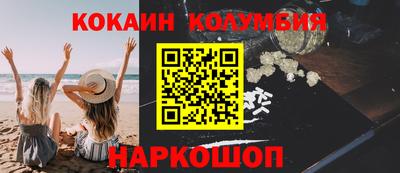 скорость Балахна