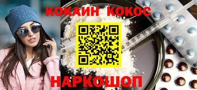 марихуана Балашиха