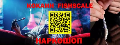 первитин Балаково