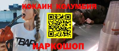 первитин Балаково