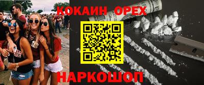 mdpv Усинск