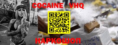 скорость Балахна