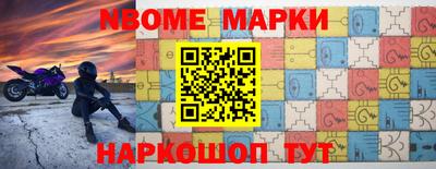первитин Балаково