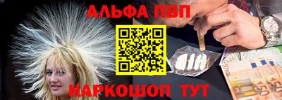 первитин Балаково