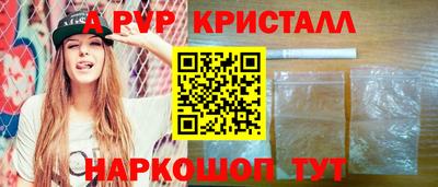 первитин Балаково