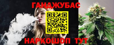 мефедрон Урус-Мартан