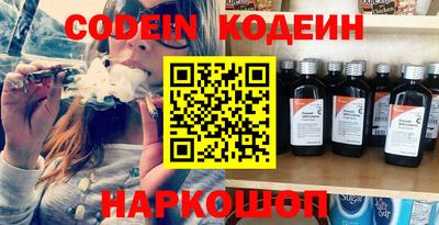 первитин Балаково