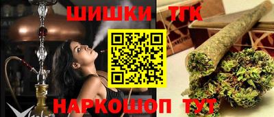 марихуана Балашиха