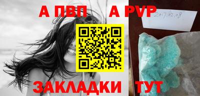 первитин Балаково