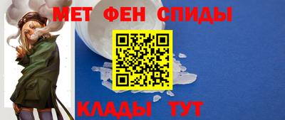 первитин Балаково