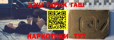 первитин Балаково