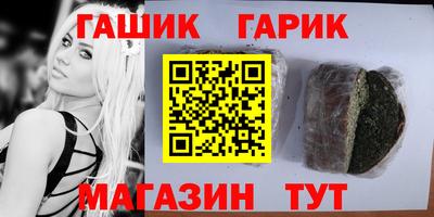 марихуана Балашиха