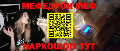 первитин Балаково