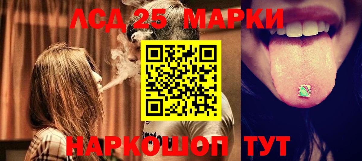 ЛСД экстази ecstasy Дербент
