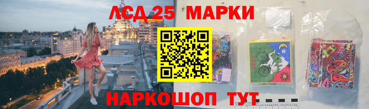 Лсд 25 экстази кислота  Вход с VPN  Лсд 25 экстази ecstasy  Дербент 