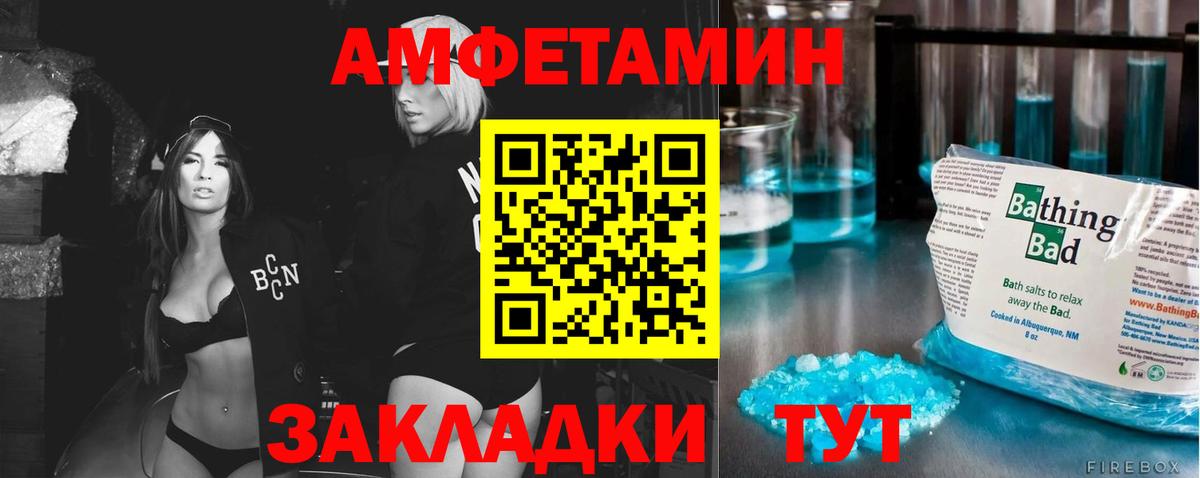 Метамфетамин  Вход с VPN  Дербент  Первитин мет 