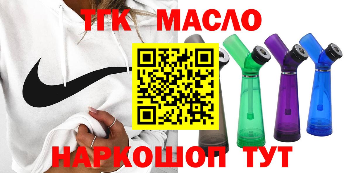 Дистиллят ТГК жижа  ТГК гашишное масло  Дербент  ОМГ ОМГ   Вход с VPN 