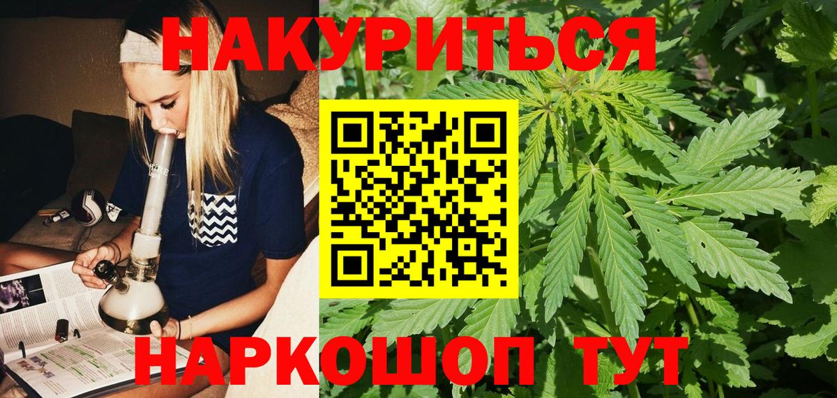 Бошки марихуана OG Kush  Вход с VPN  Конопля VHQ  Дербент 